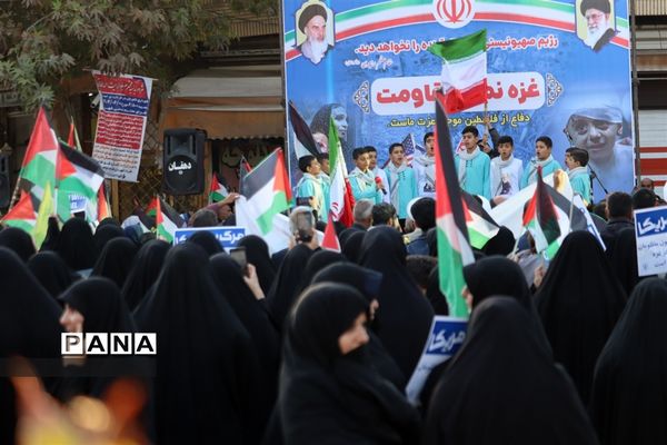 اجتماع مردم شهرستان فلاورجان در حمایت از کودکان غزه