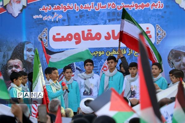 اجتماع مردم شهرستان فلاورجان در حمایت از کودکان غزه