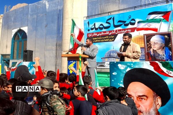 مردم شهرستان فریدونشهر همزمان با سراسر کشور برای ابراز همدردی با مردم مظلوم فلسطین به خیابان‌ها آمدند