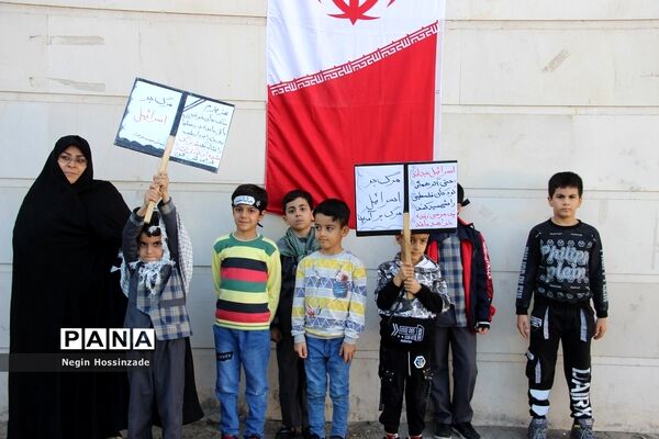 محکومیت جنایات رژیم  صهیونیستی دراجتماع مردم اسلامشهر