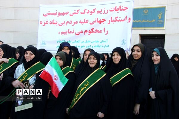 محکومیت جنایات رژیم  صهیونیستی دراجتماع مردم اسلامشهر