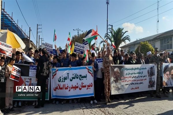 حمایت از مردم فلسطین در نور