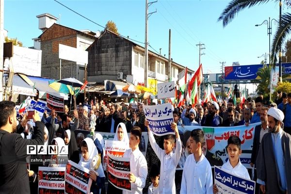 حمایت از مردم فلسطین در نور