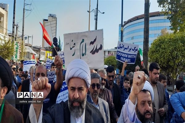 حمایت از مردم فلسطین در نور