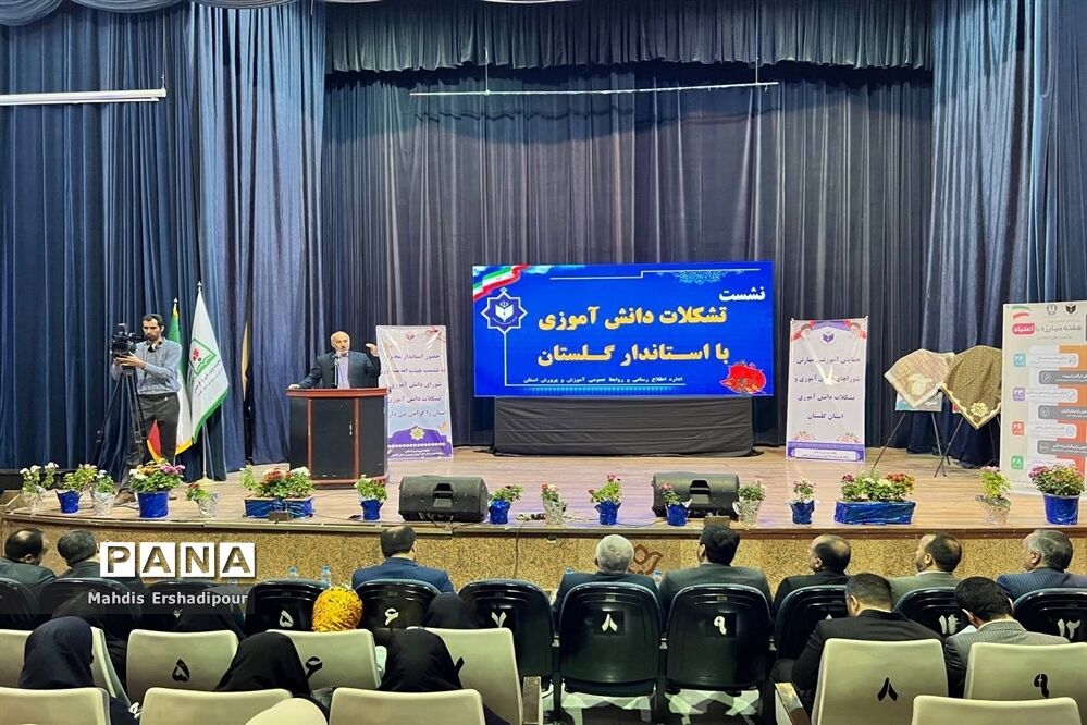 نشست تشکلات دانش‌آموزی با استاندار گلستان