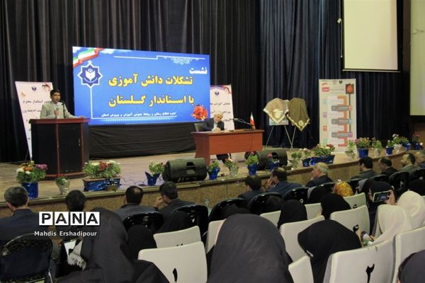 نشست تشکلات دانش‌آموزی با استاندار گلستان