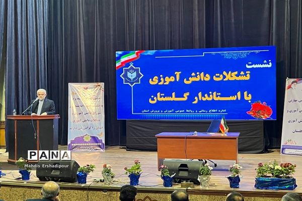 نشست تشکلات دانش‌آموزی با استاندار گلستان