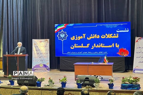 نشست تشکلات دانش‌آموزی با استاندار گلستان