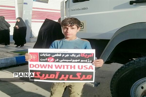 پویش فریاد عروسک‌ها در شهرضا