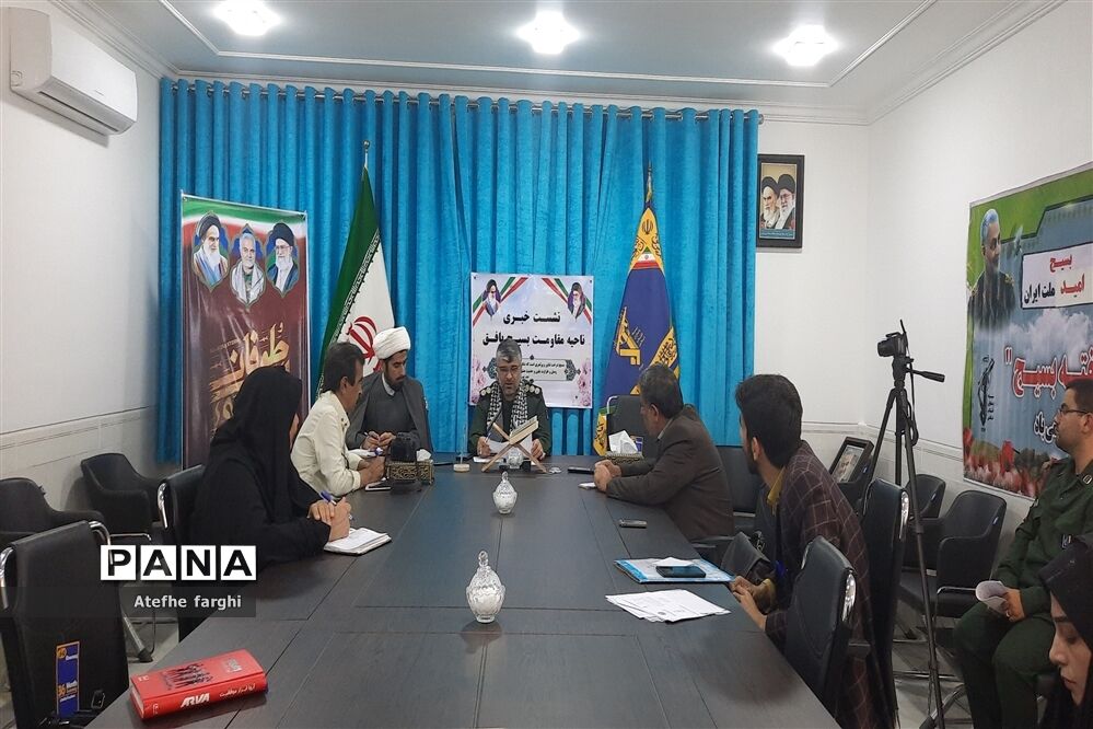 نشست خبری فرمانده ناحیه مقاومت بسیج شهرستان بافق با اصحاب رسانه