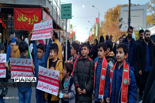 دهه‌نودی‌ها گردهمایی حمایت از کودکان غزه