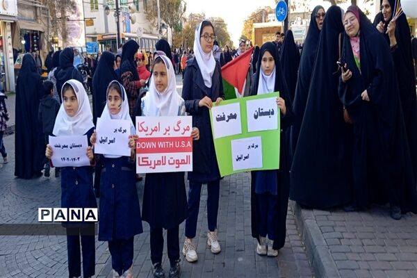 دهه‌نودی‌ها گردهمایی حمایت از کودکان غزه