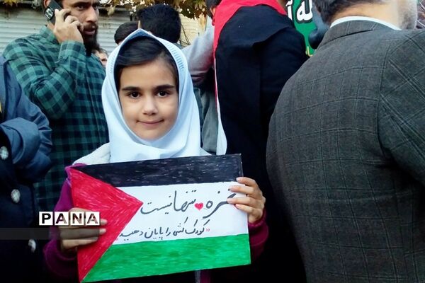 همایش حمایت از کودکان فلسطینی در زنجان