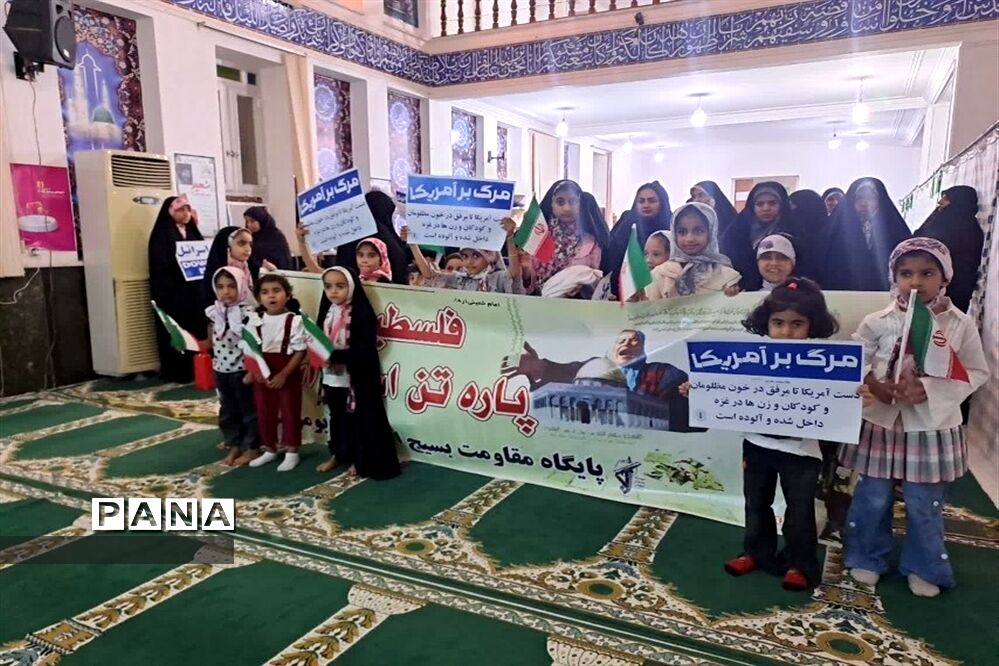 تجمع مردم ولایتمدار بوموسی در حمایت از کودکان مظلوم فلسطین