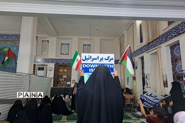 تجمع مردم ولایتمدار بوموسی در حمایت از کودکان مظلوم فلسطین