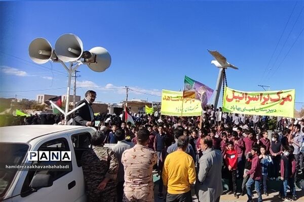 فریاد مرگ براسرائیل در بهاباد طنین انداز شد