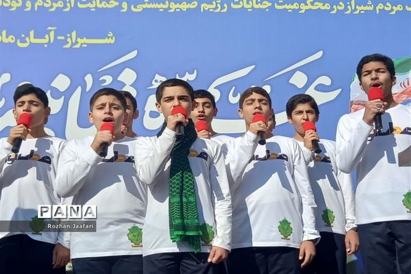 اجتماع بزرگ دانش‌آموزان شیرازی درحمایت ازمردم غزه درحرم شاهچراغ (ع)