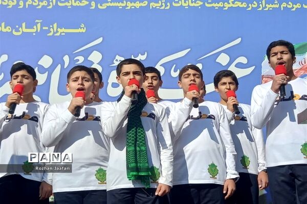 اجتماع بزرگ دانش‌آموزان شیرازی درحمایت ازمردم غزه درحرم شاهچراغ (ع)