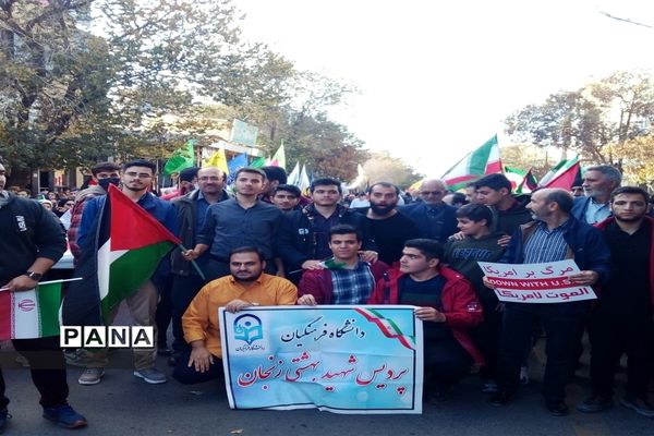 همه برای یک آرمان؛ قدس