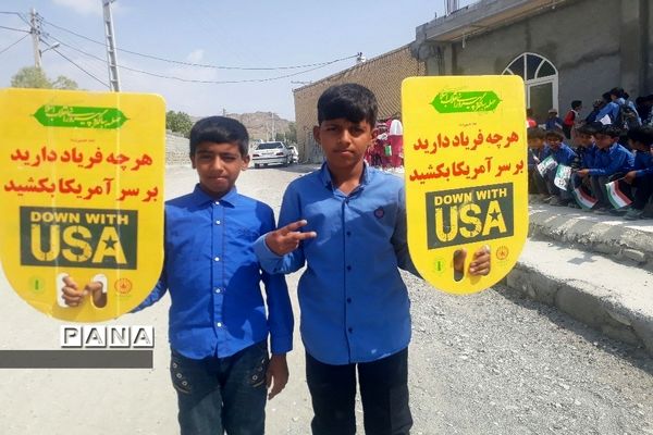 حضور پرشور دانش‌آموزان بشاگرد در حمایت از ملت مظلوم غزه