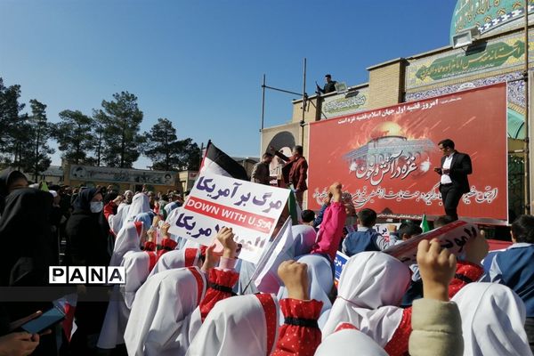 محکومیت جنایات رژیم صهیونیستی دراجتماع مردم شهرستان رباط کریم