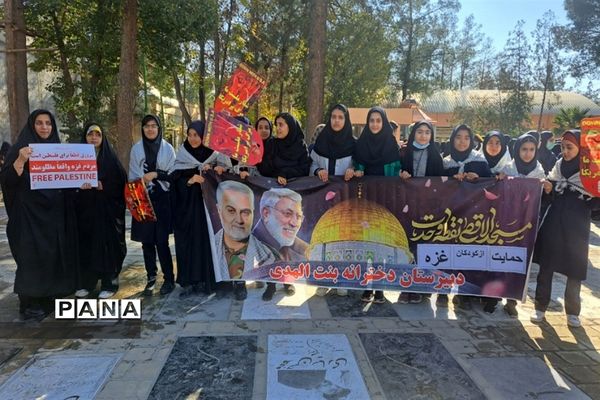 محکومیت جنایات رژیم صهیونیستی دراجتماع مردم شهرستان رباط کریم