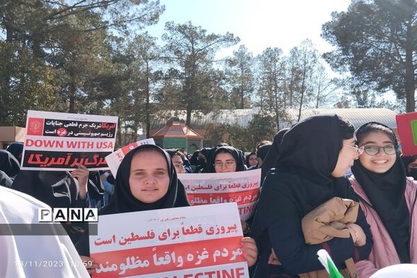 محکومیت جنایات رژیم صهیونیستی دراجتماع مردم شهرستان رباط کریم