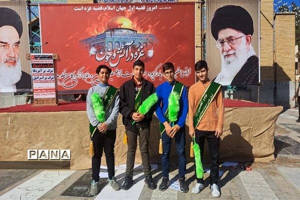 محکومیت جنایات رژیم صهیونیستی دراجتماع مردم شهرستان رباط کریم