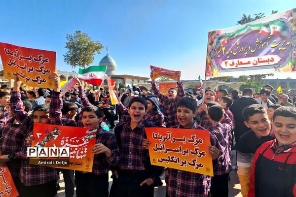 حضور پرشور دانش‌آموزان پسر شیرازی در تجمع حمایت از کودکان مظلوم غزه