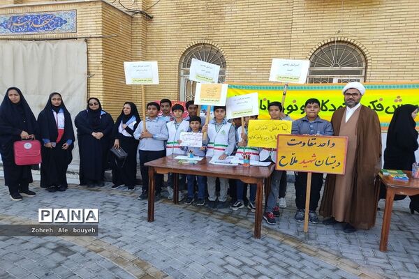 اجتماع دانش‌آموزان دبستان شهید ملاح خورموج در حمایت ازکودکان مظلوم غزه