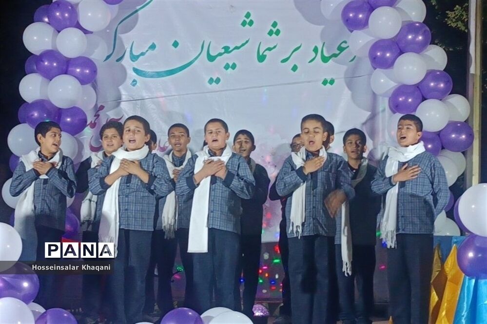 جشن میلاد حضرت زینب (س) در پارک فضیلت شیراز