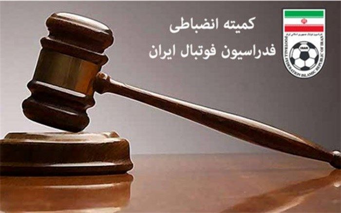 محرومیت موقت برای نفرات منتسب به تیم خلیج فارس ماهشهر