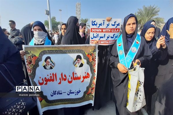 تجمع دانش‌آموزان شادگانی در حمایت از کودکان مظلوم غزه