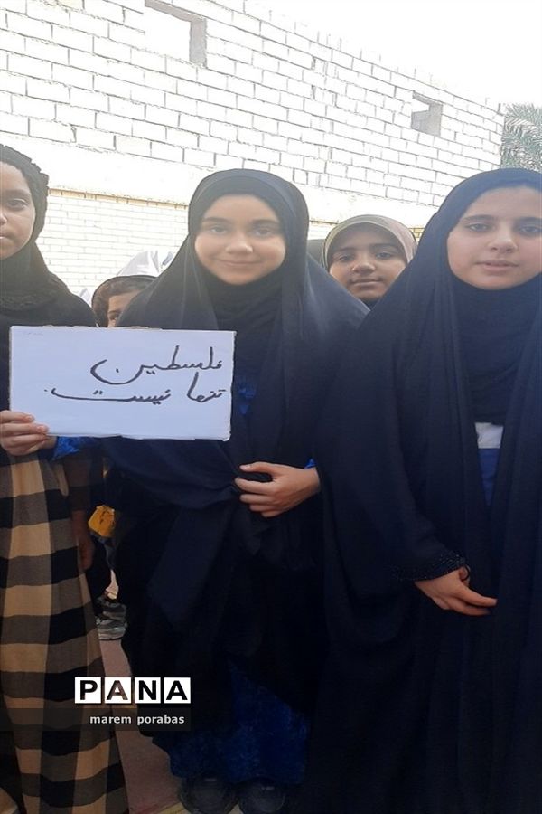 تجمع دانش‌آموزان شادگانی در حمایت از کودکان مظلوم غزه