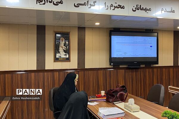 نشست توجیهی آموزش و پرورش ناحیه ری  با موضوع برنامه فراگیر پرورشی