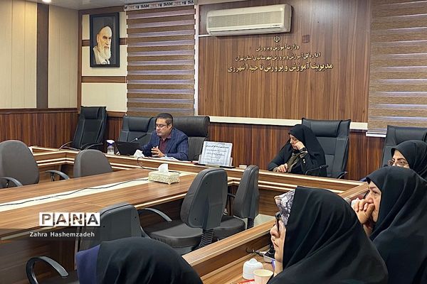 نشست توجیهی آموزش و پرورش ناحیه ری  با موضوع برنامه فراگیر پرورشی