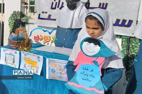 افتتاحیه طرح سفیران سلامت در دبستان حضرت زهرا(س)‌یک رودهن