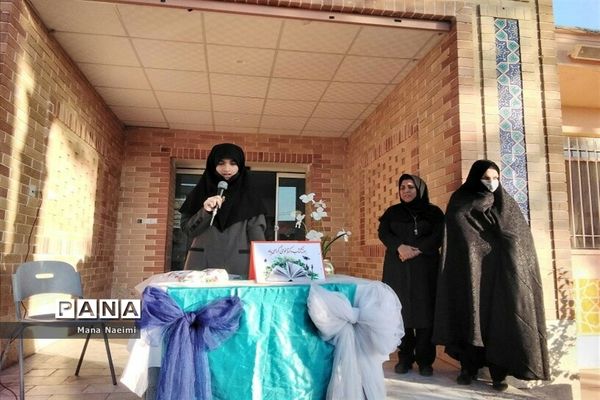 گرامیداشت هفته کتاب و کتابخوانی در دبیرستان نمونه دولتی اندیشه شهرستان کاشمر
