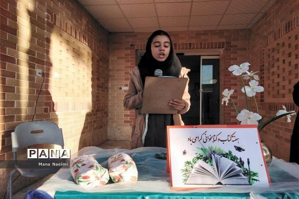 گرامیداشت هفته کتاب و کتابخوانی در دبیرستان نمونه دولتی اندیشه شهرستان کاشمر