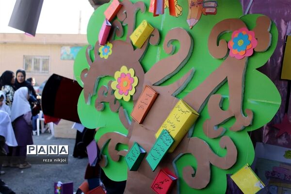 نمایشگاه ایستگاه دانایی در ناحیه یک بهارستان