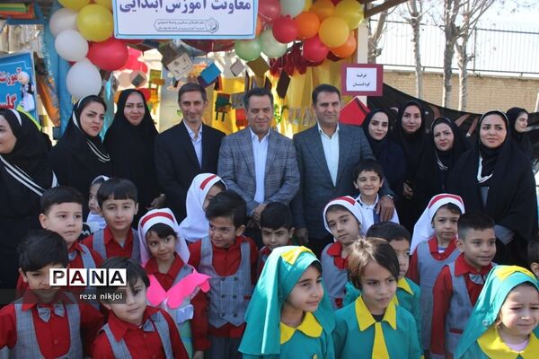 نمایشگاه ایستگاه دانایی در ناحیه یک بهارستان