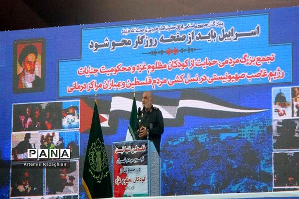 تجمع مردم تهران در حمایت از فلسطین