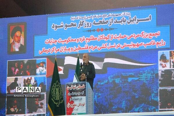 تجمع مردم تهران در حمایت از فلسطین