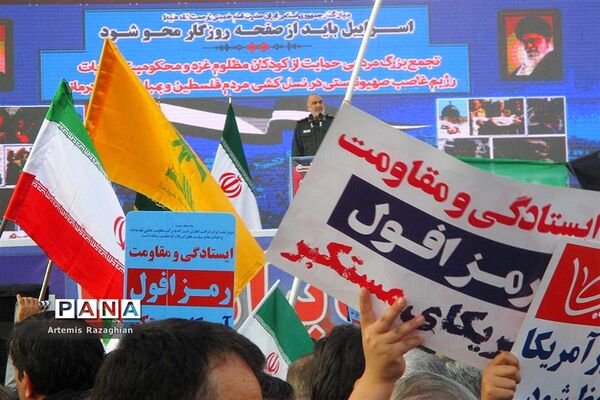 تجمع مردم تهران در حمایت از فلسطین