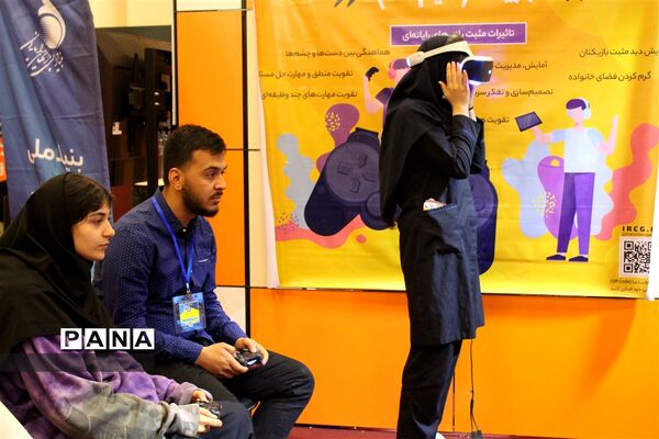 نمایشگاه یاریگران زندگی در کانون پرورش فکری کودکان و نوجوانان