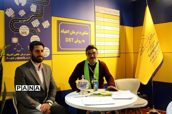 نمایشگاه یاریگران زندگی در کانون پرورش فکری کودکان و نوجوانان