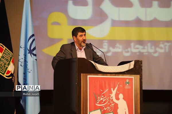 همایش آزادسازی سوسنگرد