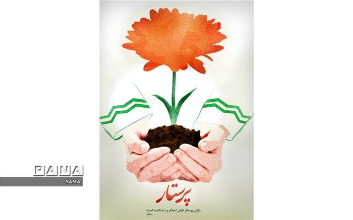 آزادی بانوی پرستار زندانی در لرستان