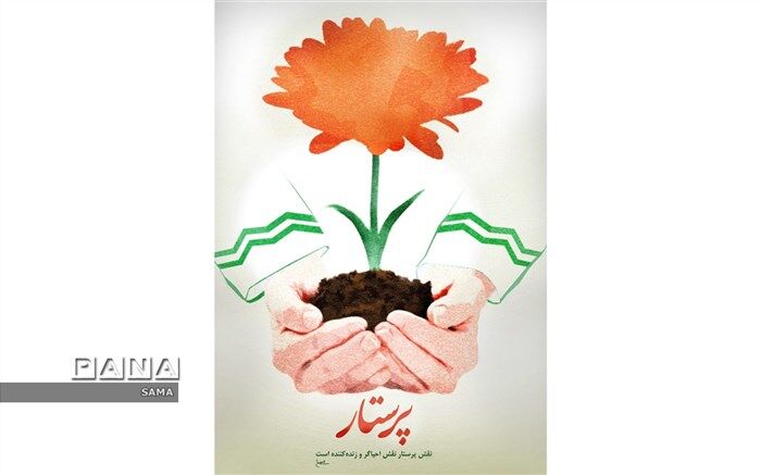 آزادی بانوی پرستار زندانی در لرستان