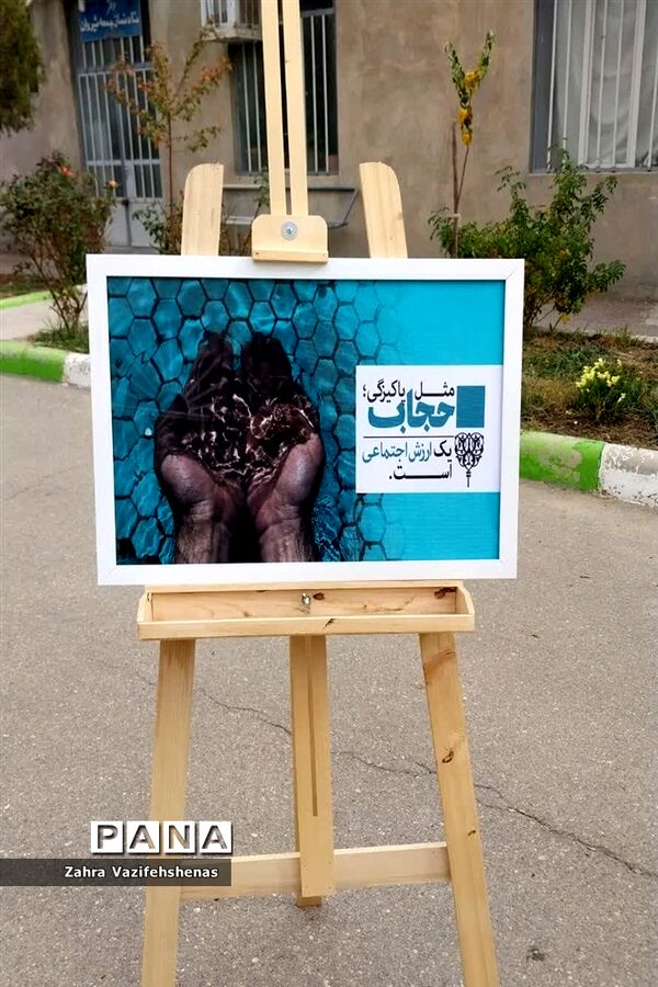 یادواره شهدای اغتشاشات شهرستان شیروان